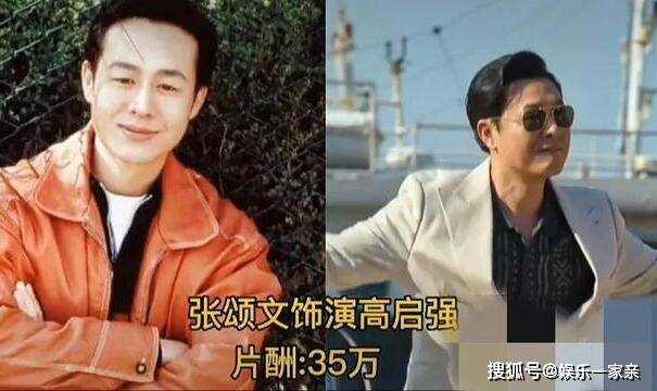 张颂文老婆陈素真照片被扒!张颂文现任妻子漂亮 一家四口照片超温馨