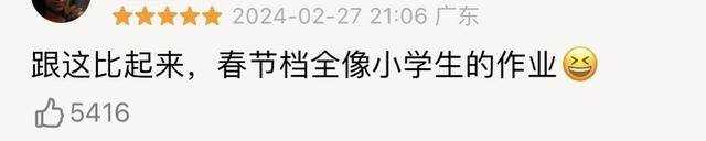 《周处除三害》票房轻松破亿,打了多少资方的脸?阮经天这次赌对了