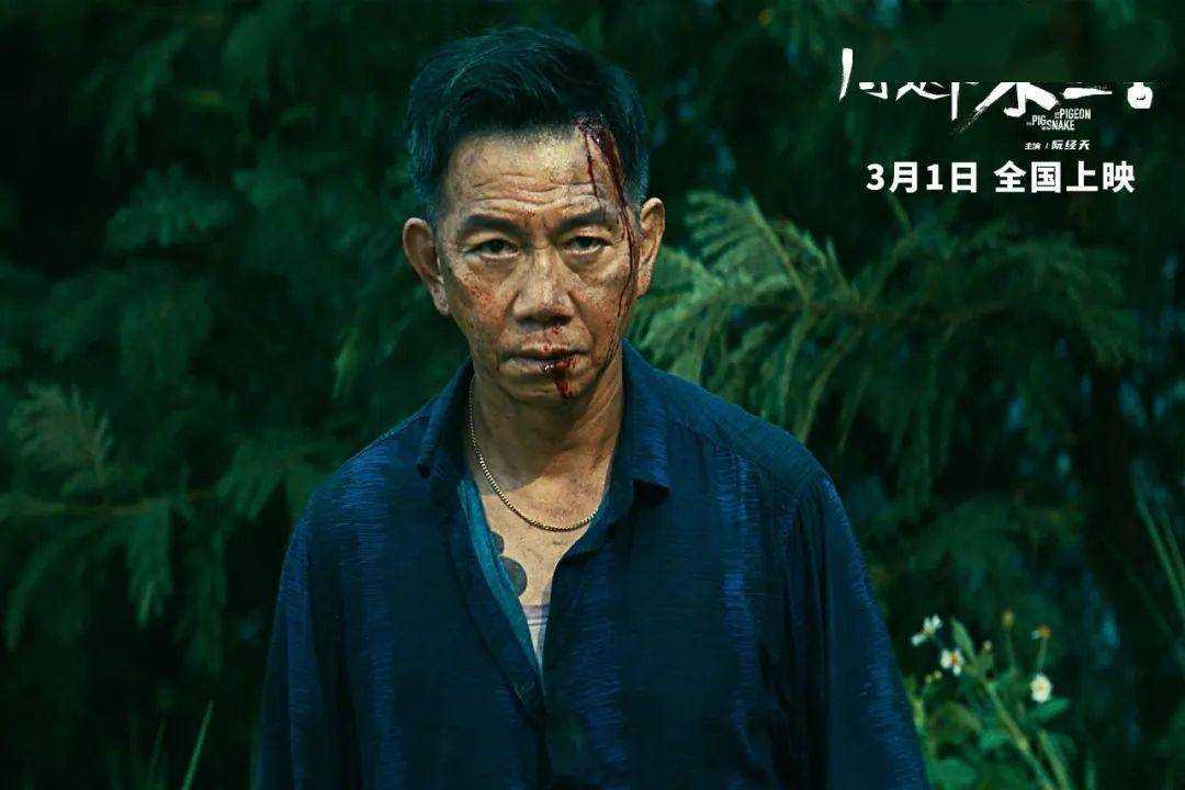 《周处除三害》票房大爆！剧中15个细节解析 好疯
