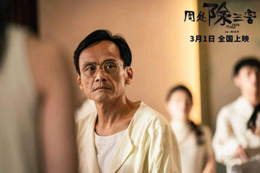《周处除三害》票房大爆！剧中15个细节解析 好疯