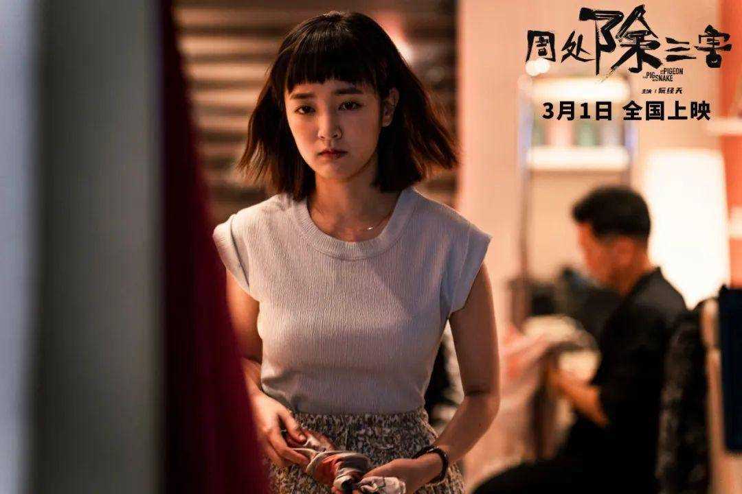 《周处除三害》票房大爆！剧中15个细节解析 好疯