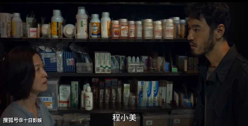《周处除三害》陈桂林和小美什么关系?两人爱过吗?