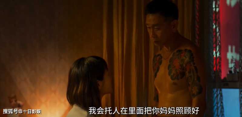 《周处除三害》陈桂林和小美什么关系?两人爱过吗?