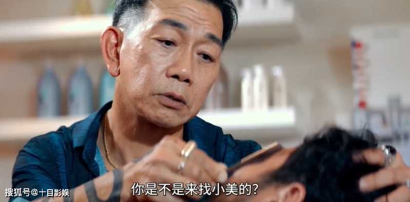 《周处除三害》陈桂林和小美什么关系?两人爱过吗?