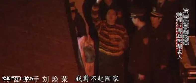 最强华语狠片来了!《周处除三害》原型监狱学画画,死后捐器官