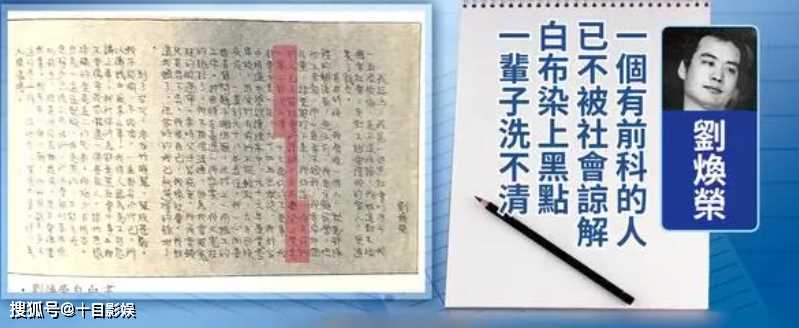 最强华语狠片来了!《周处除三害》原型监狱学画画,死后捐器官