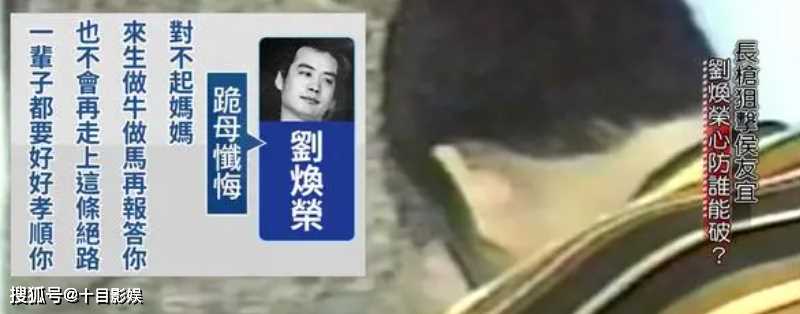 最强华语狠片来了!《周处除三害》原型监狱学画画,死后捐器官