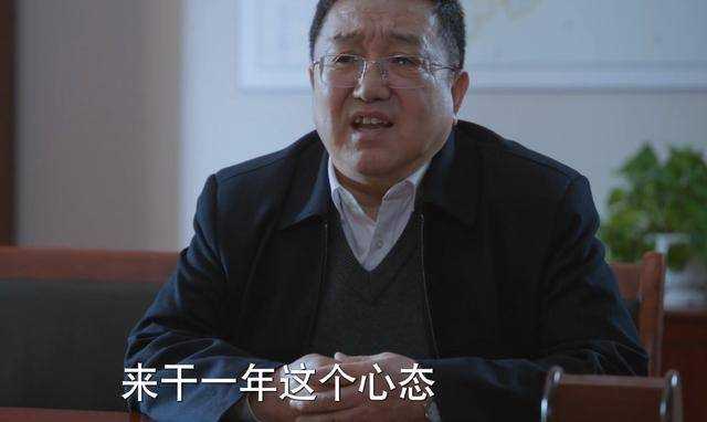 《江河日上》新官上任三把火!郑寒江空降成副市长 领导班子陷混乱
