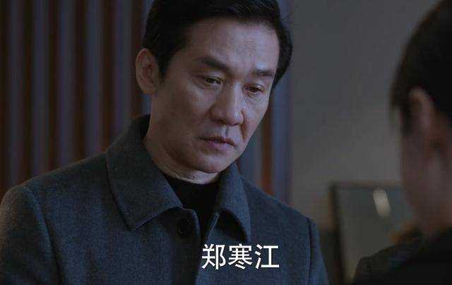 《江河日上》新官上任三把火!郑寒江空降成副市长 领导班子陷混乱