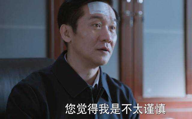 《江河日上》新官上任三把火!郑寒江空降成副市长 领导班子陷混乱