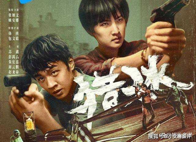 《猎冰》谁能想到,叶阿兰才是绑架三胞胎的幕后主使 自导自演逼黄宗伟回国被抓