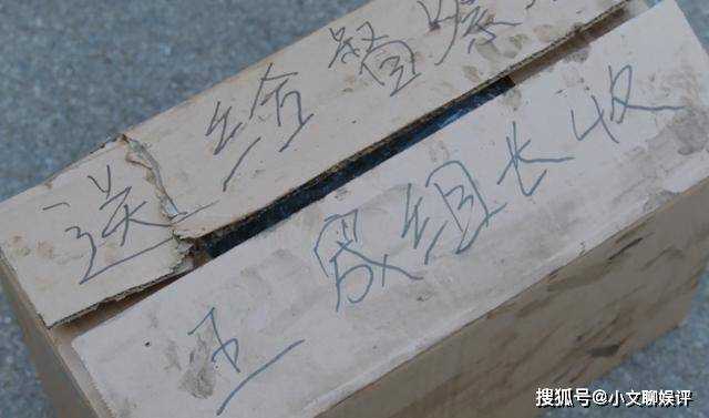 《江河日上》用臭鱼来挑衅?齐江的幕后黑手 碰上硬茬了