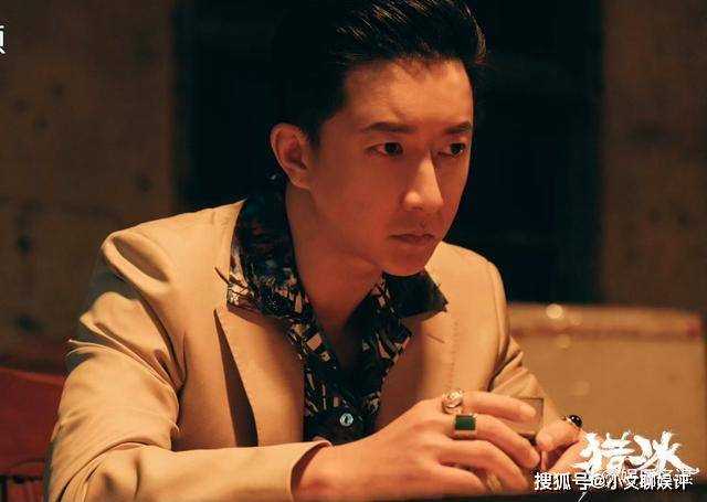 《猎冰》黄宗伟挟子出逃,叶阿兰出手将其击毙 赵友男惊愕不已
