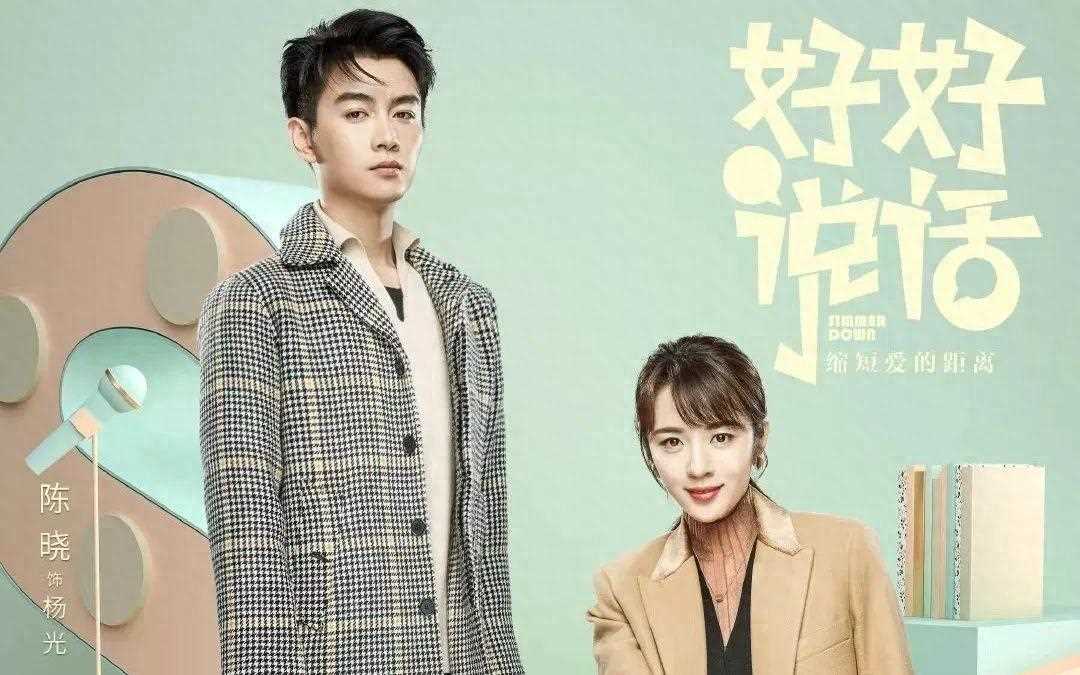 3年142部电视剧改名,究竟为何?揭秘国产剧的“改名哲学”