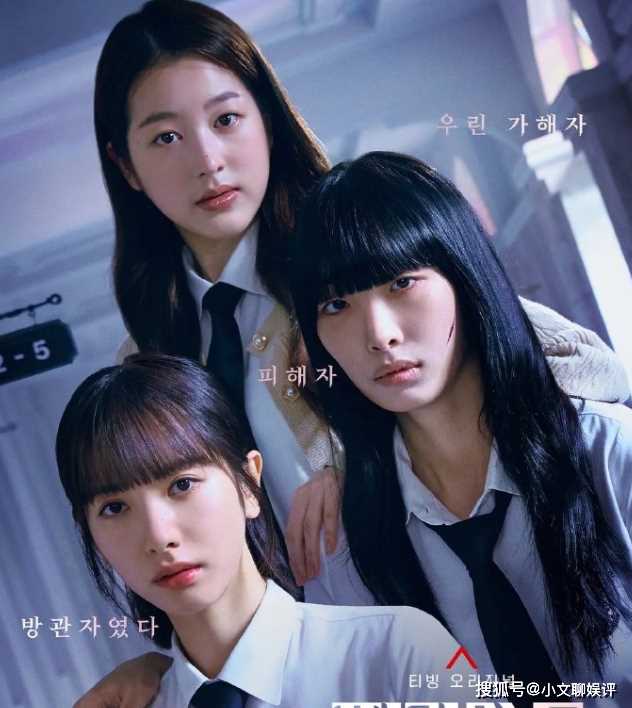 韩剧《金字塔游戏》结局是he还是be?女主爸爸的职位高不高?