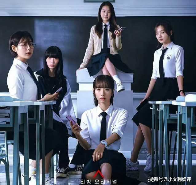 韩剧《金字塔游戏》结局是he还是be?女主爸爸的职位高不高?