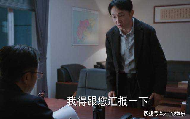 《江河日上》副市长敢公然对书记叫板?刘耕野的态度与现实背道而驰