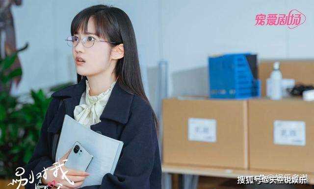 《别对我动心》岳千灵公司壁咚顾寻亲上瘾 不料被全公司围观,太社死了