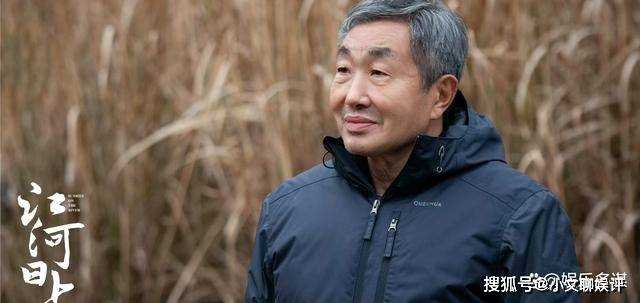 《江河日上》郑寒江遭举报作风不良,被迫停职调查 苏娜出面为其澄清