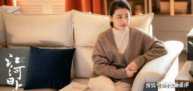 《江河日上》郑寒江遭举报作风不良,被迫停职调查 苏娜出面为其澄清