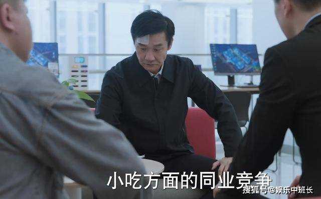 《江河日上》打不过就加入!郑寒江新官上任耍官威 却迎来了满堂喝彩