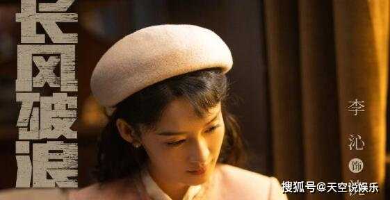 电视剧《长风破浪》在哪个台开播?《长风破浪》女主原先是谁?