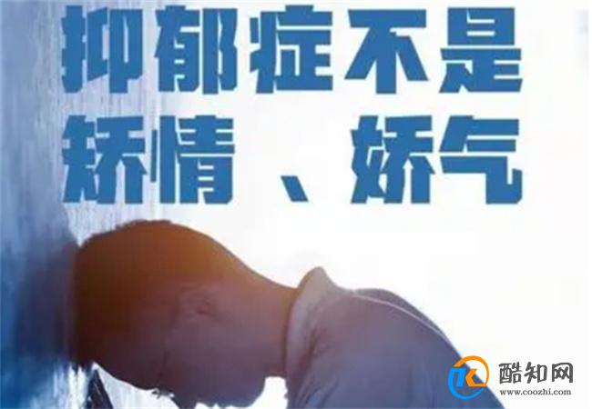 代表建议重视青少年抑郁症 多方面预防青少年抑郁症