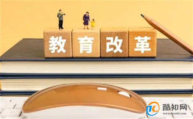 建议把基础教育12年学制缩短至9年 缩短学制的作用