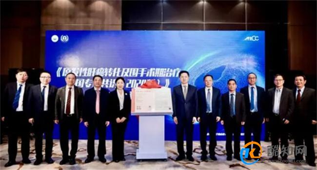 院士:64%肝癌患者初诊时已属中晚期 《2024版共识》的意义