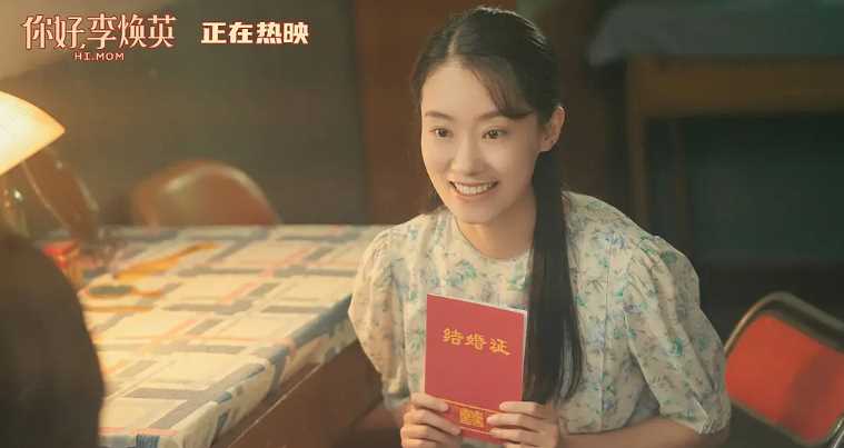 影坛再添传奇!贾玲个人票房破100亿 和张小斐影后成双