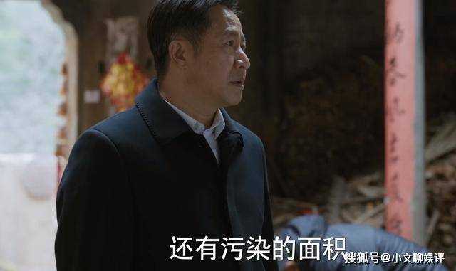 《江河日上》企业暗管排污？一条臭鱼，是王武送给王老最后的礼物