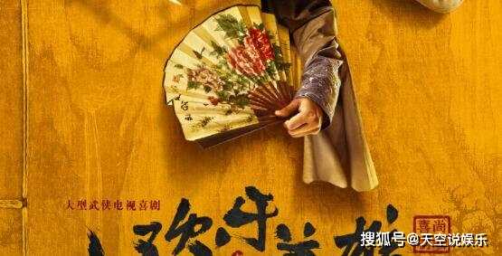 《欢乐英雄》是不是《武林外传》的续集?《欢乐英雄》更新时间是什么时候?