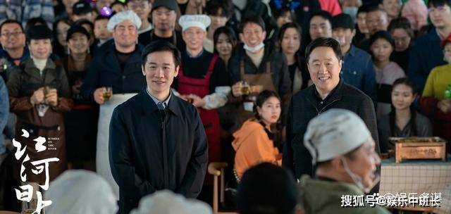 《江河日上》刘耕野自杀下线!遗书内容惊呆郑寒江 李子平早已知晓