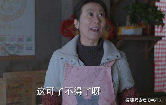 《江河日上》穿帮了!摄影师意外出镜 成了郑寒江完美人设的漏洞