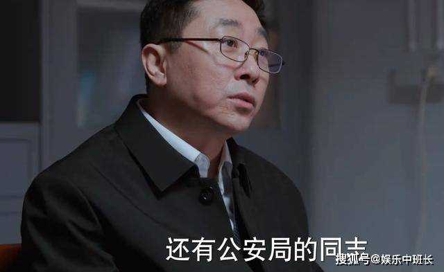 《江河日上》严哲演技炸裂!一碗面的怒吼 差点要了村领导的小命