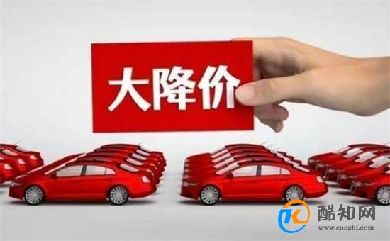 价格战蔓延到B级车 B级车在竞争中使用的策略