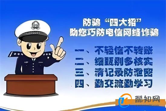 00后小伙被骗缅甸每天工作17小时 网络诈骗的防范