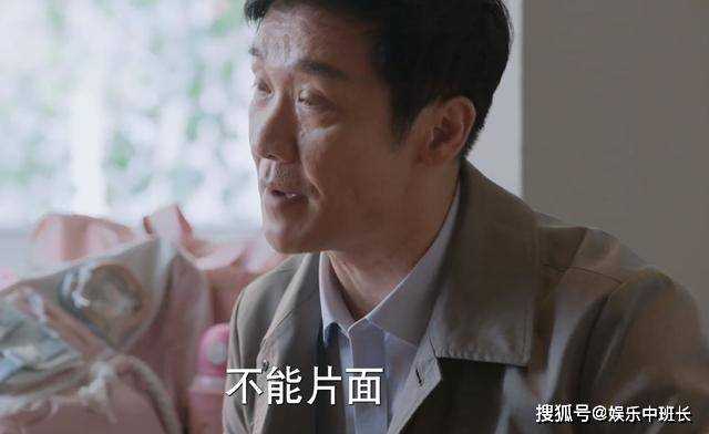 《江河日上》无视他妻,深夜闯入郑寒江的家!苏娜的主角光环太刺眼