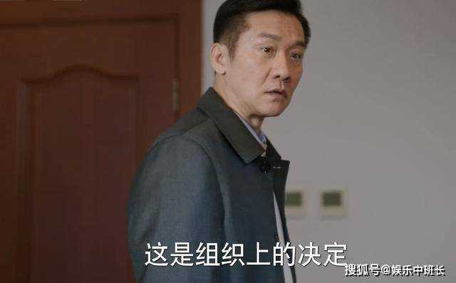 《江河日上》谁才是替罪羊？郑寒江入党校学习 不过是给朱天才挖坑罢了