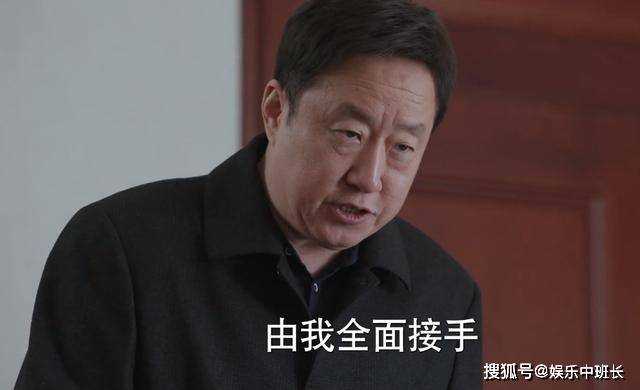《江河日上》谁才是替罪羊？郑寒江入党校学习 不过是给朱天才挖坑罢了