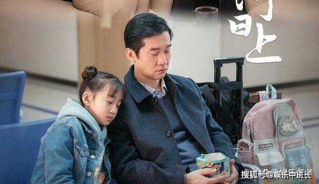 《江河日上》小耳朵被绑意外露出脚踝胎记 钱起崩溃痛哭:怎么是你