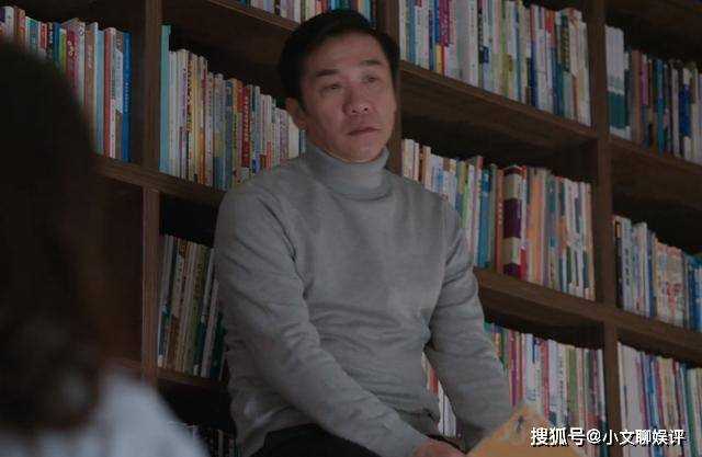 《江河日上》用梯子才能够着的书柜 解释了郑寒江为何当不了贪官
