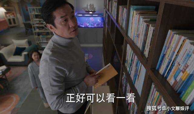 《江河日上》用梯子才能够着的书柜 解释了郑寒江为何当不了贪官