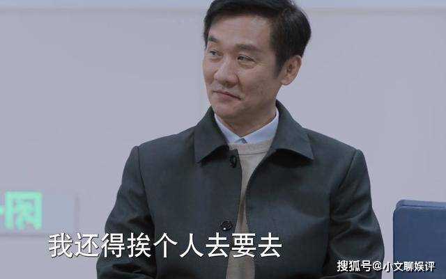 《江河日上》用梯子才能够着的书柜 解释了郑寒江为何当不了贪官