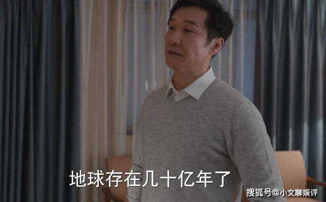 《江河日上》用梯子才能够着的书柜 解释了郑寒江为何当不了贪官