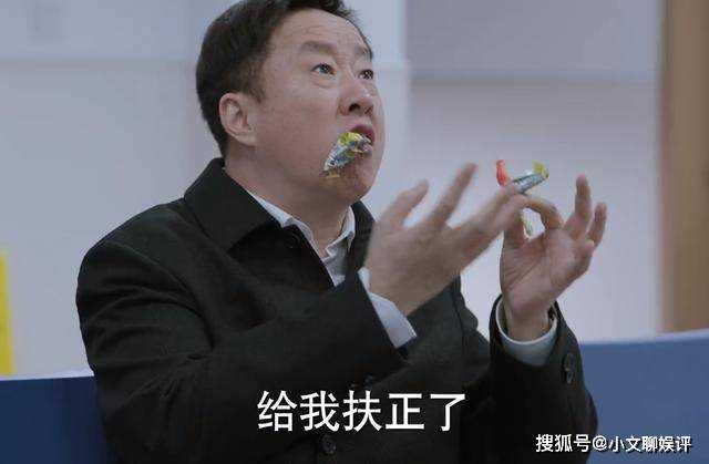 《江河日上》用梯子才能够着的书柜 解释了郑寒江为何当不了贪官