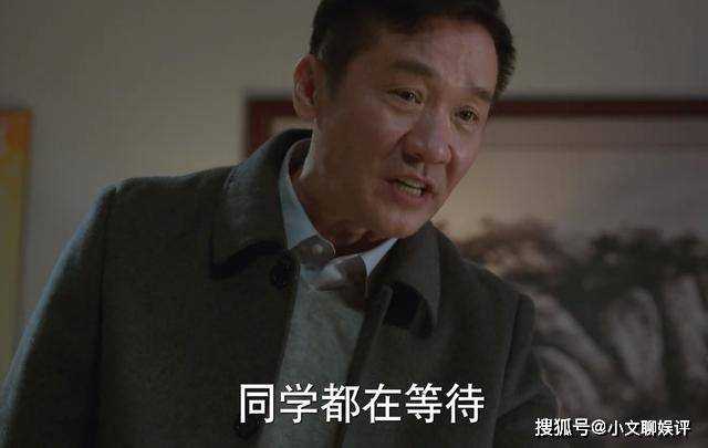 《江河日上》当副市长有多难?郑寒江上位第一天 连说话资格都没有