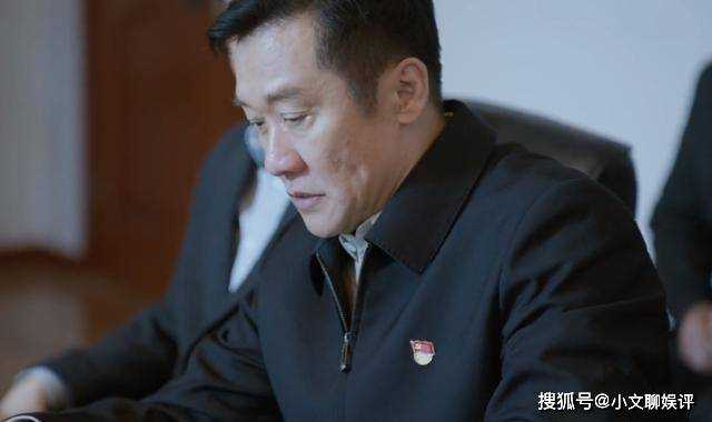 《江河日上》当副市长有多难?郑寒江上位第一天 连说话资格都没有