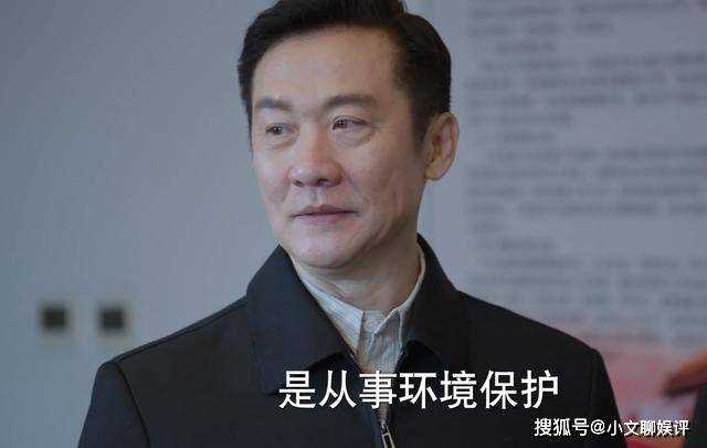 《江河日上》当副市长有多难?郑寒江上位第一天 连说话资格都没有
