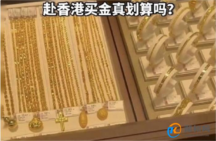 内地游客挤爆香港金店 消费者香港买金的原因